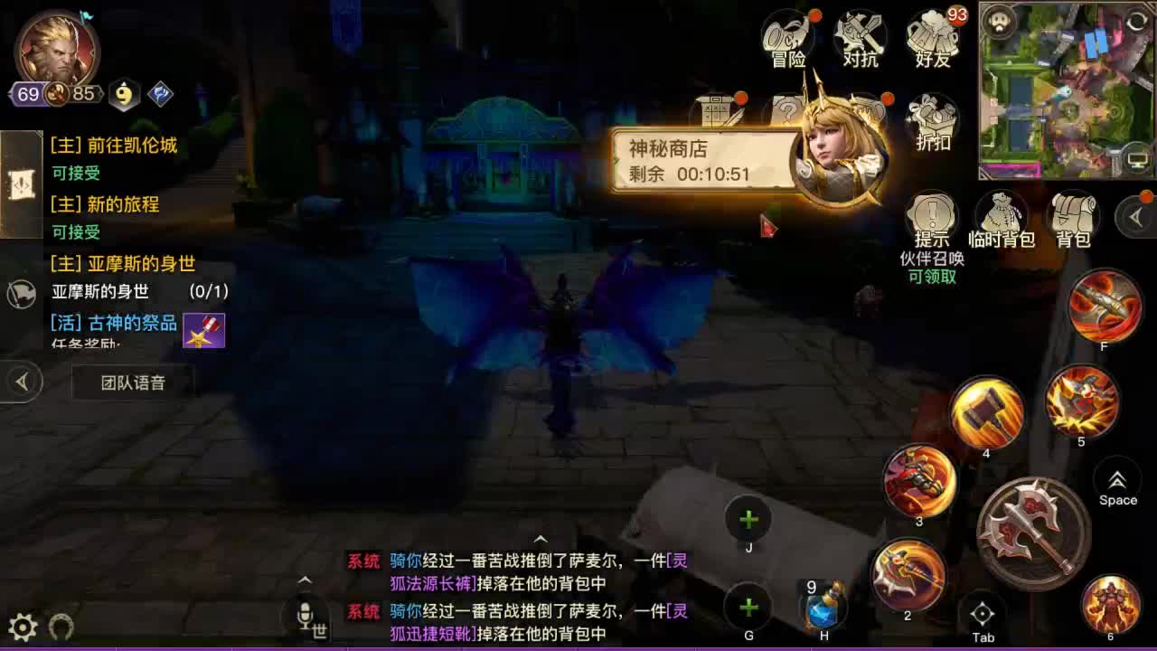 GO 第1段
