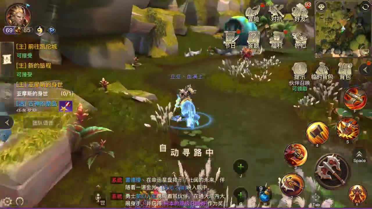 GO 第2段