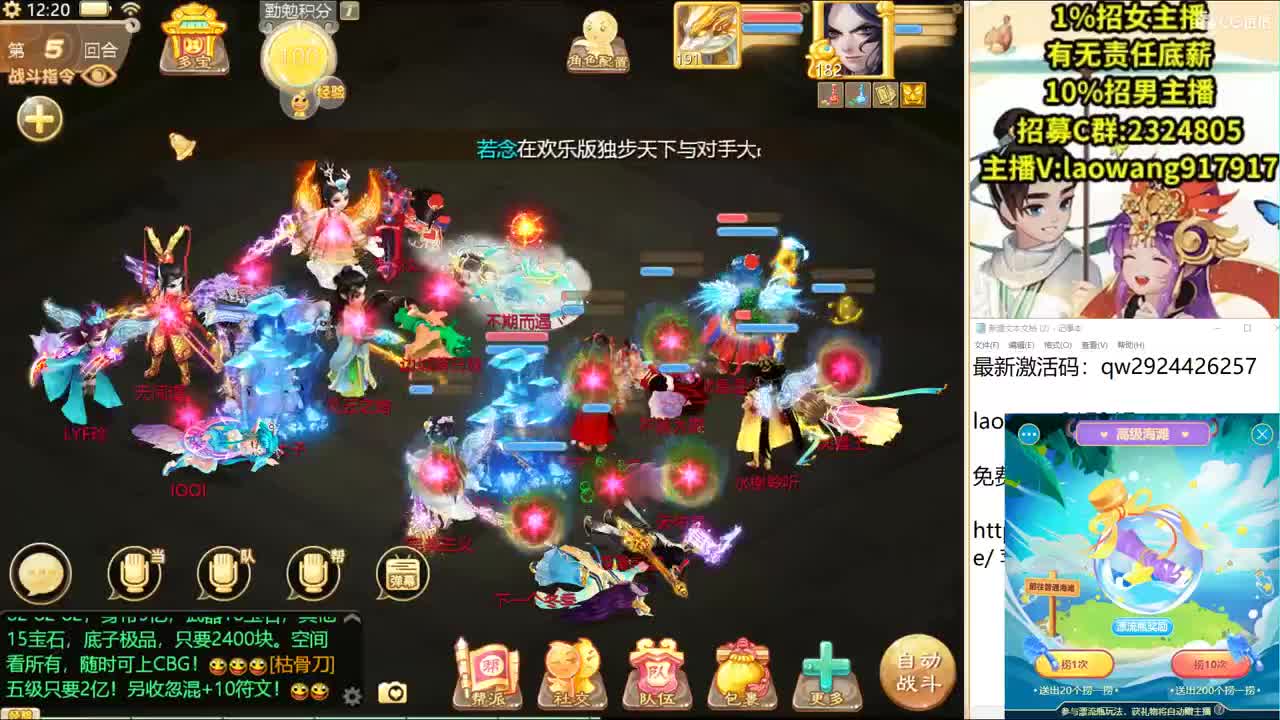 新区挖宝，激情四射！ 第1段