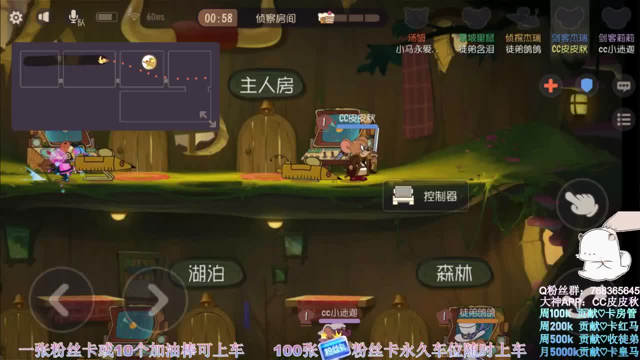 打宝小英雄~ 第1段