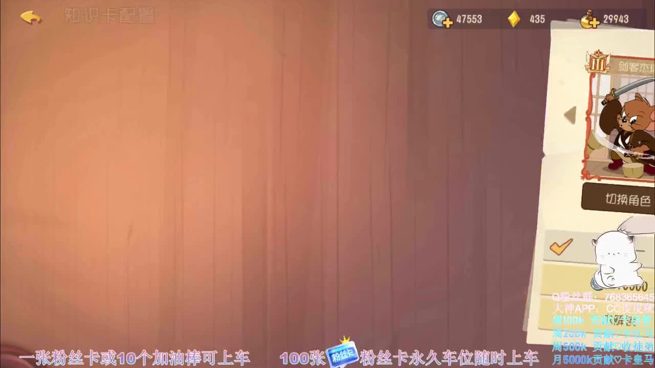 打宝小英雄~ 第2段