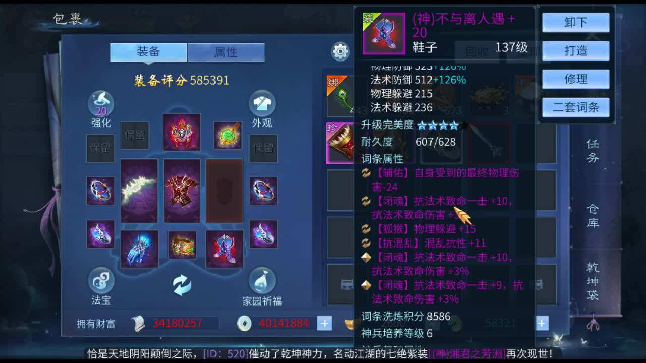 佳话连篇 第1段