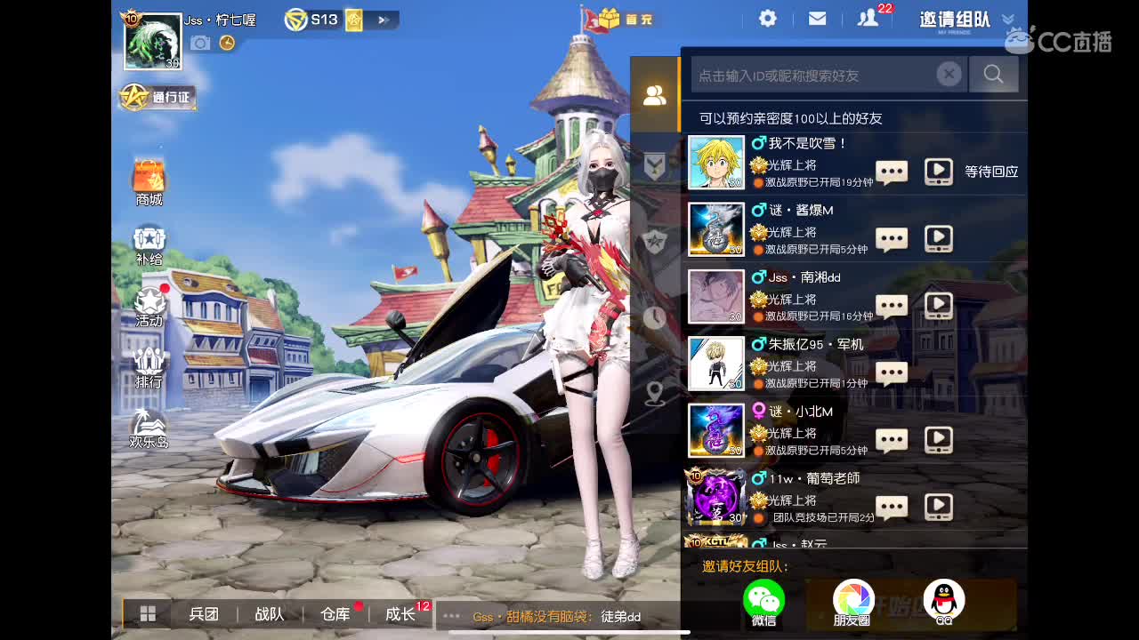 节日快乐鸭