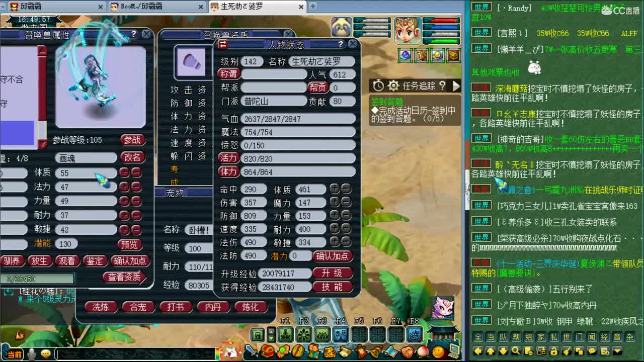 双节唯一在线的资源主播~ 第2段