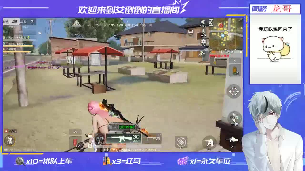 祝大家国庆快乐！ 第1段