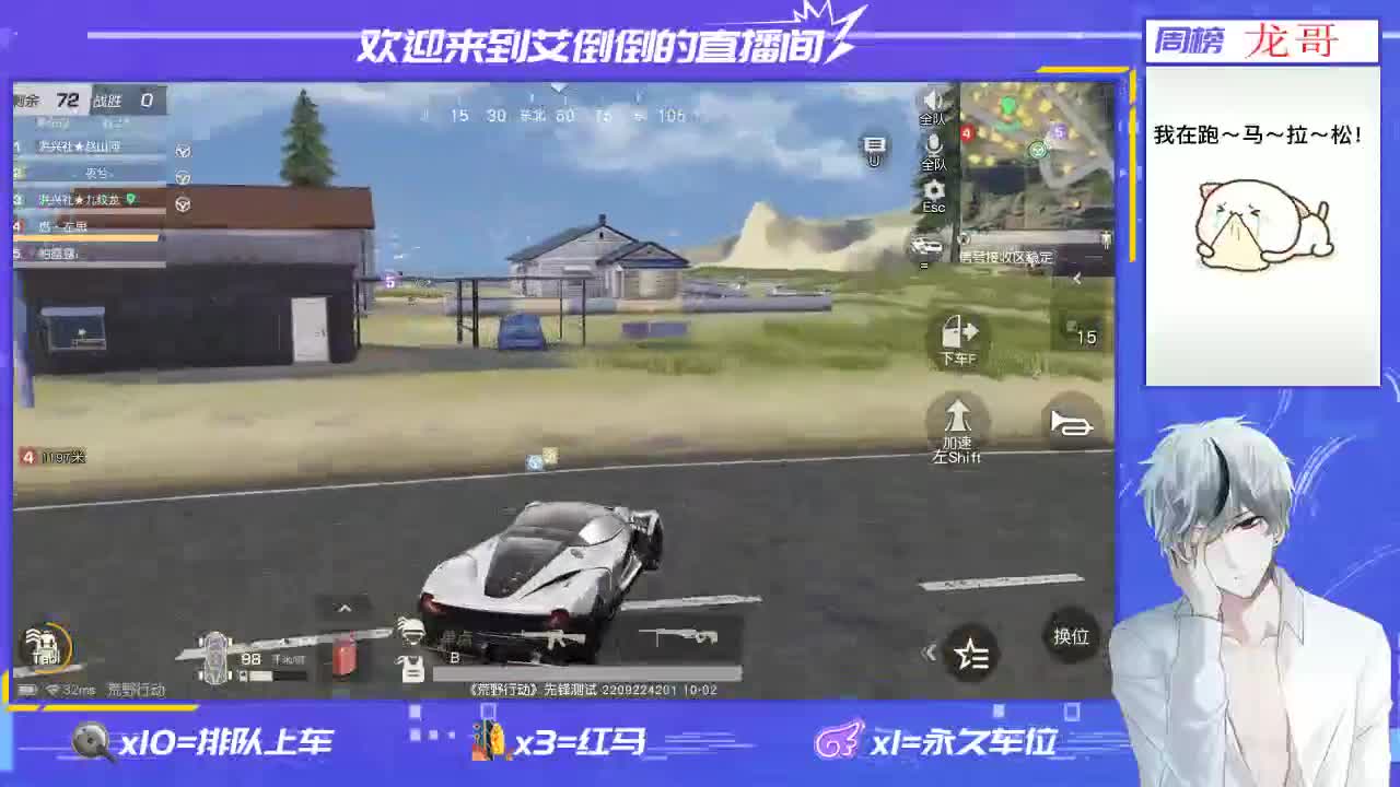 祝大家国庆快乐！ 第2段