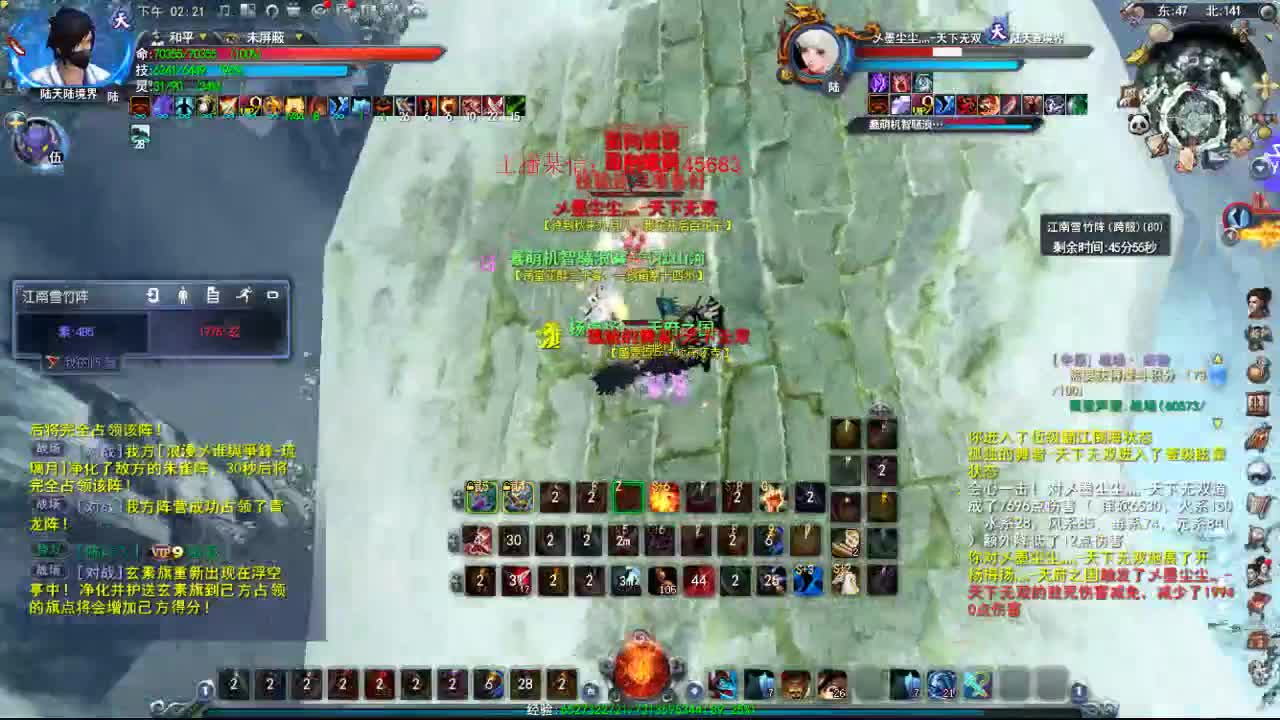 荒火的快乐时光~ 第1段