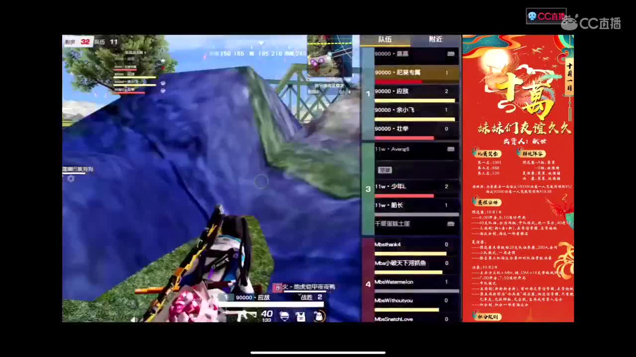 节日快乐鸭