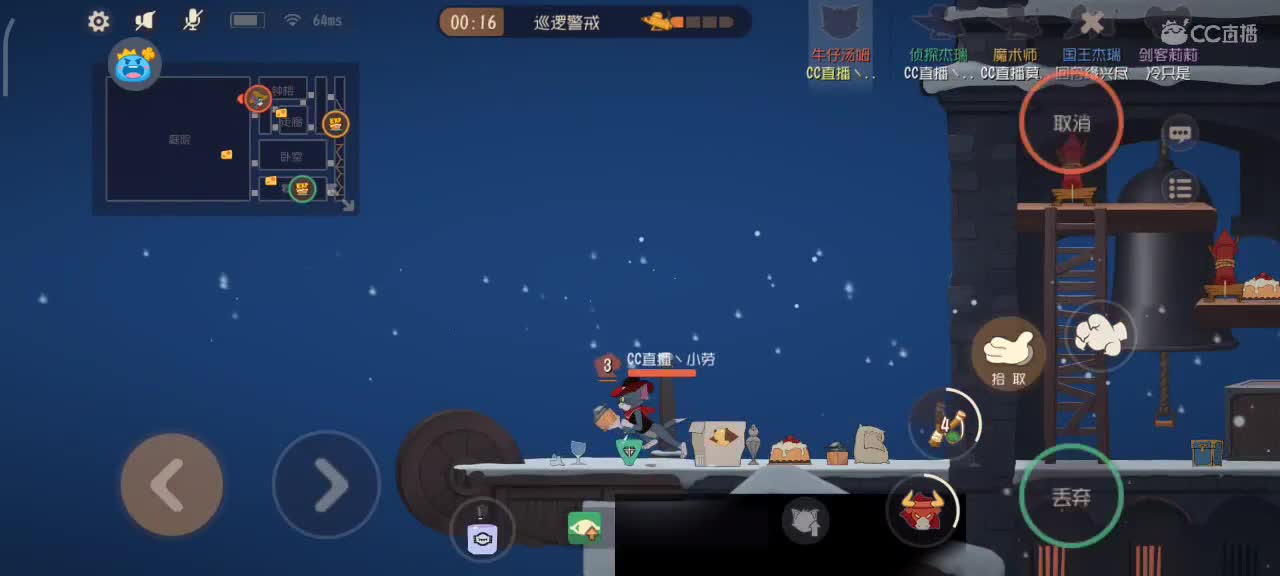 小劳来啦～天梯和解说各种猫选手
