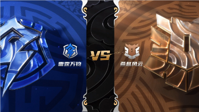 梦幻西游手游武神坛巅峰赛-常规赛第三周：雷霆万钧vs燕赵风云