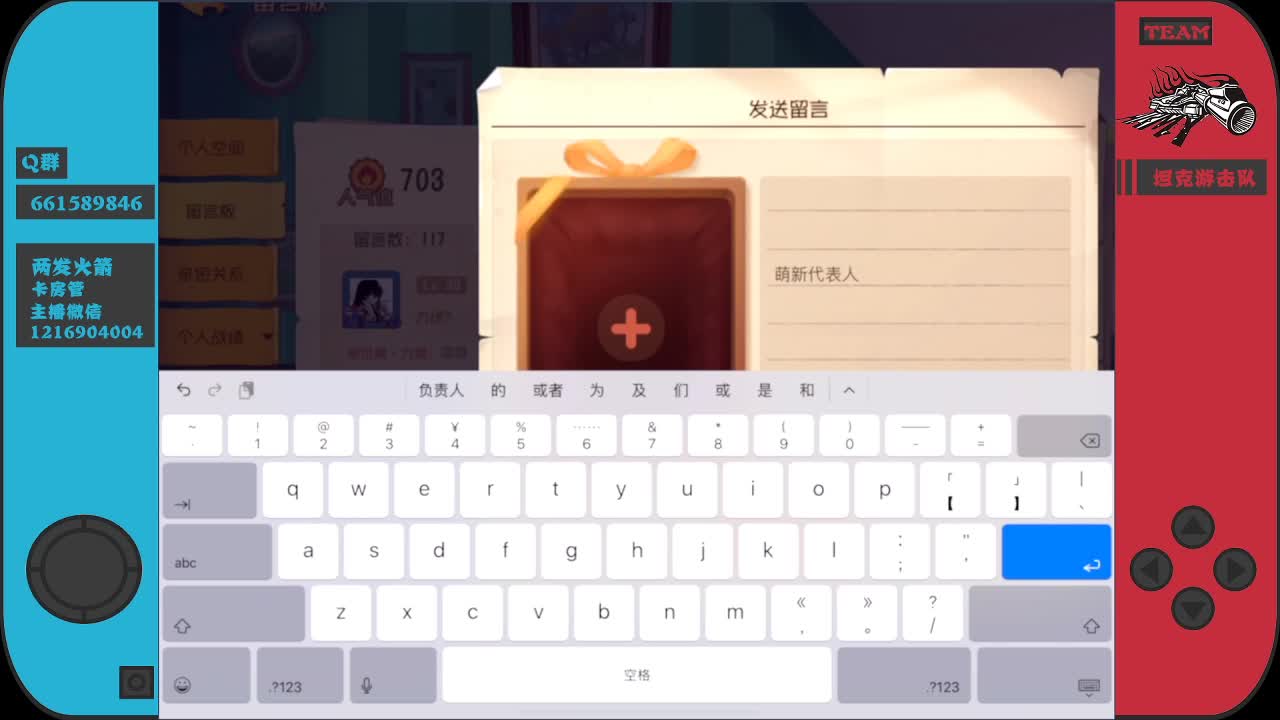 猫鼠黑鬼王六某人！！