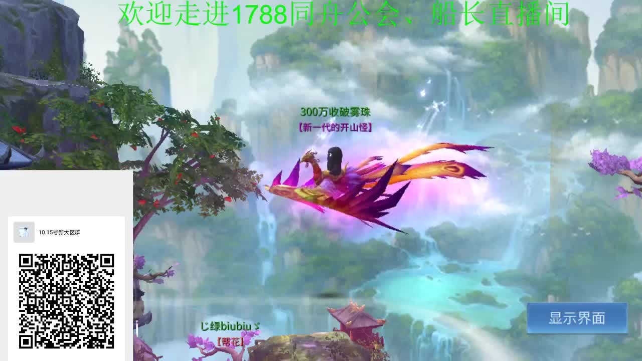 祝大家国庆快乐 第1段
