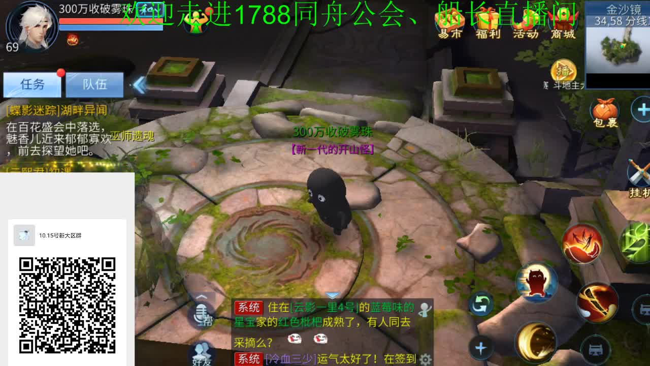 祝大家国庆快乐 第2段