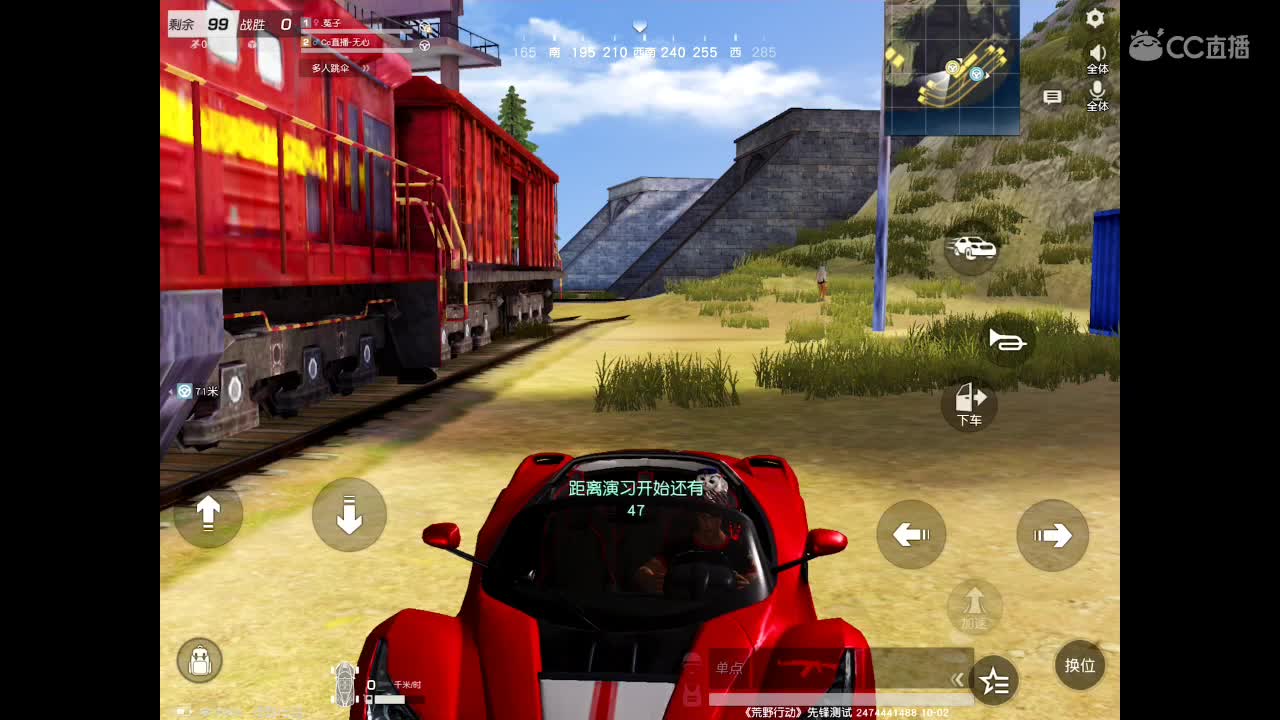 AK加红点带你成河每一个角落。等你相伴