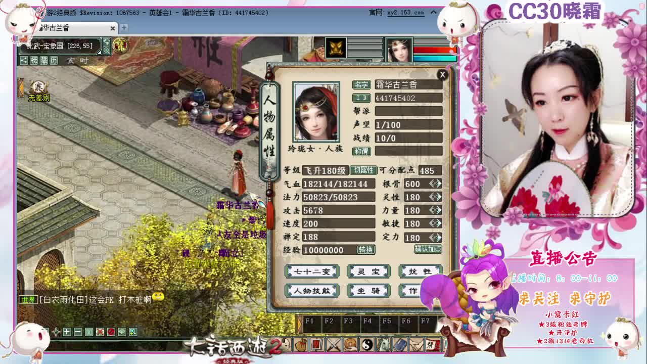 无差别配装小技巧