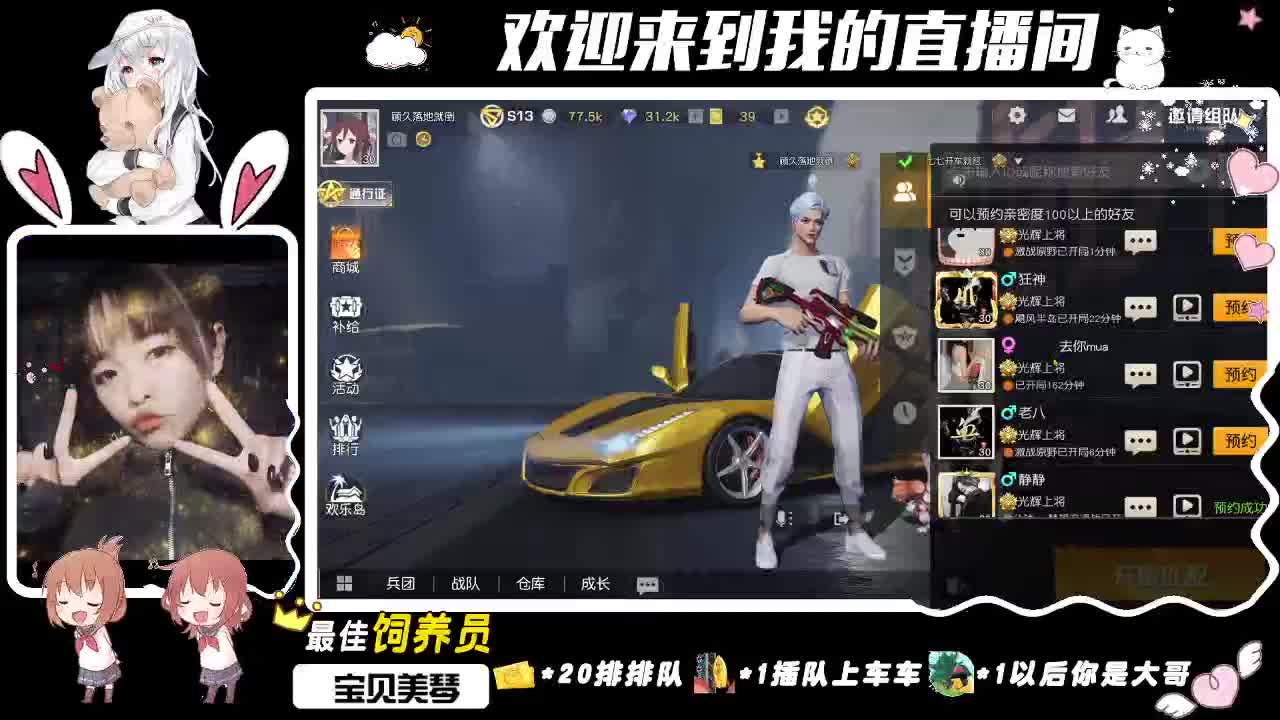 所有经历，皆是馈赠 第1段