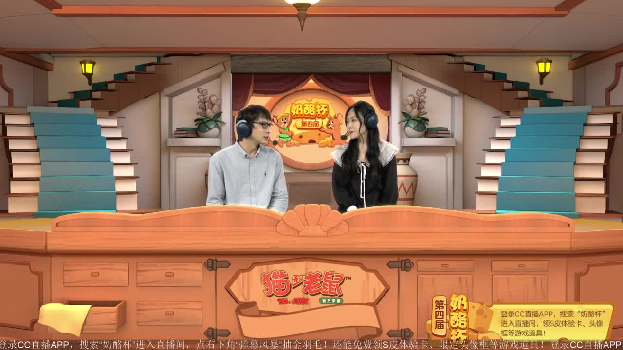 奶酪杯S3重播【奶酪杯S4今天14:30开始，观赛抽金羽毛】 第2段