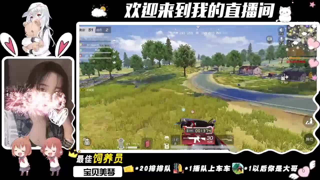 所有经历，皆是馈赠 第2段