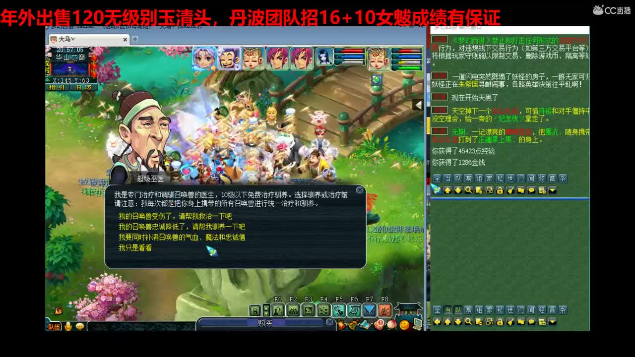 神威第一分析师