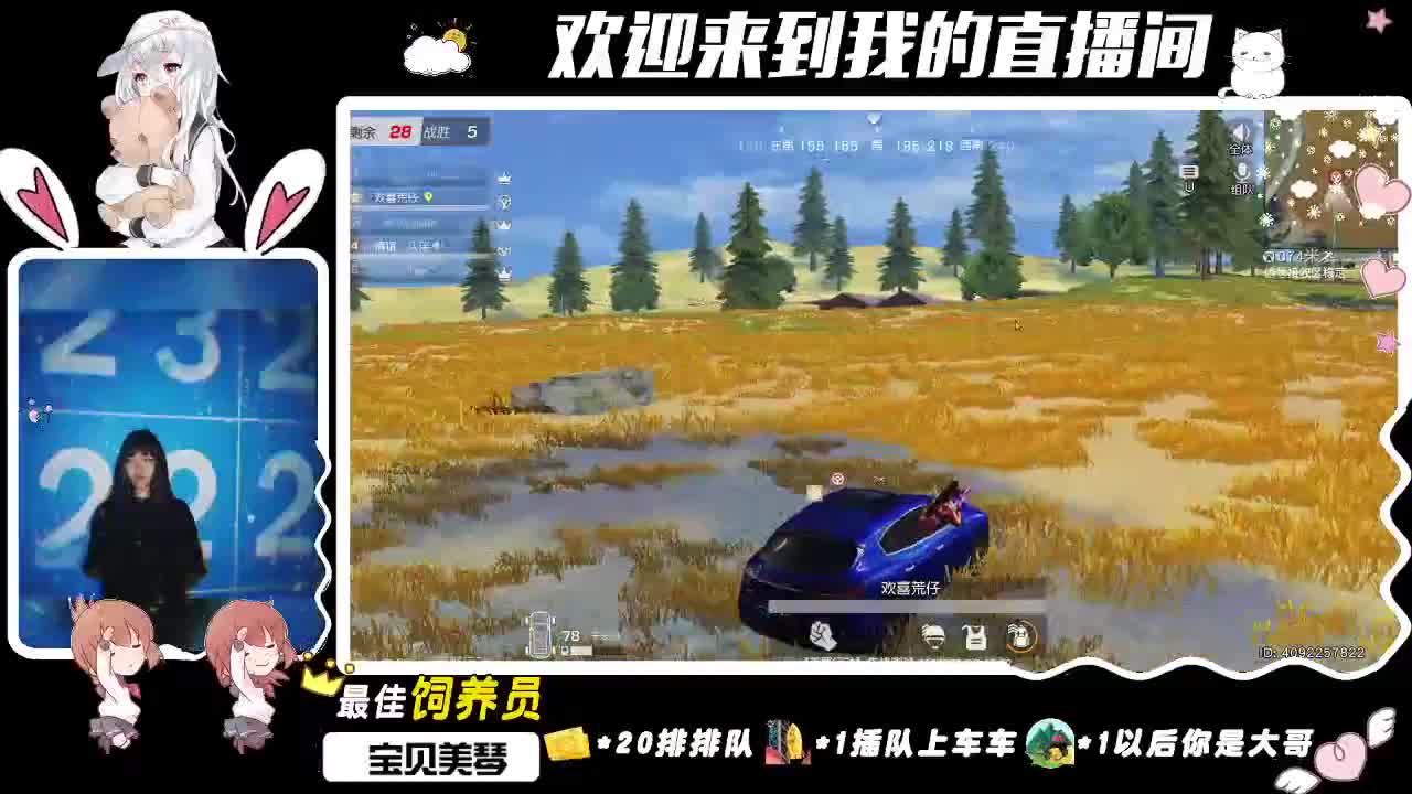 所有经历，皆是馈赠 第4段