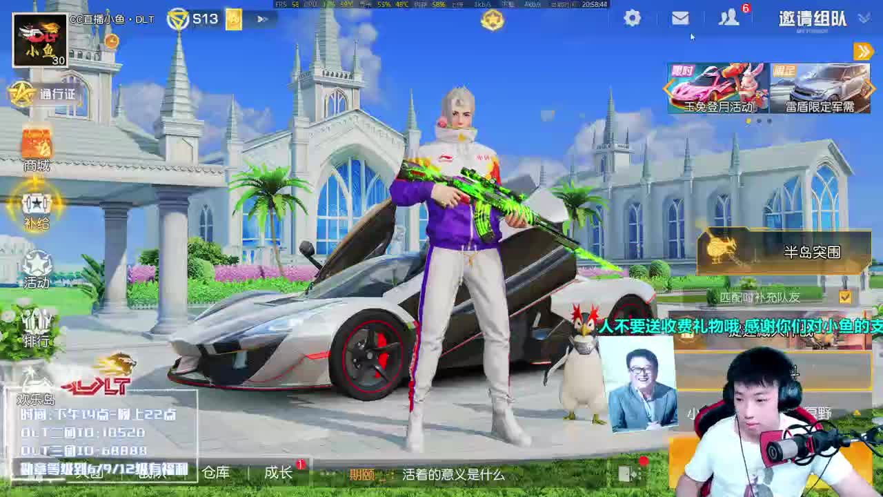 十分期待明天的比赛