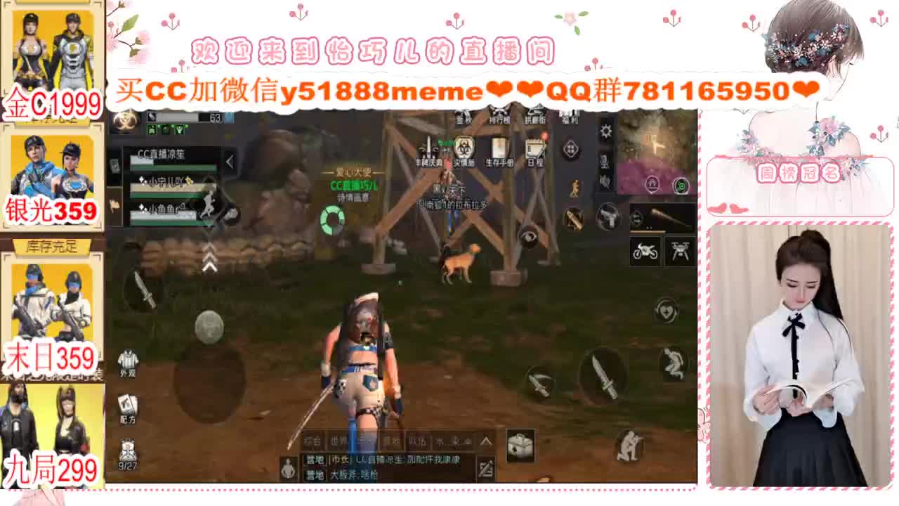 办卡限时活动进行中 第1段