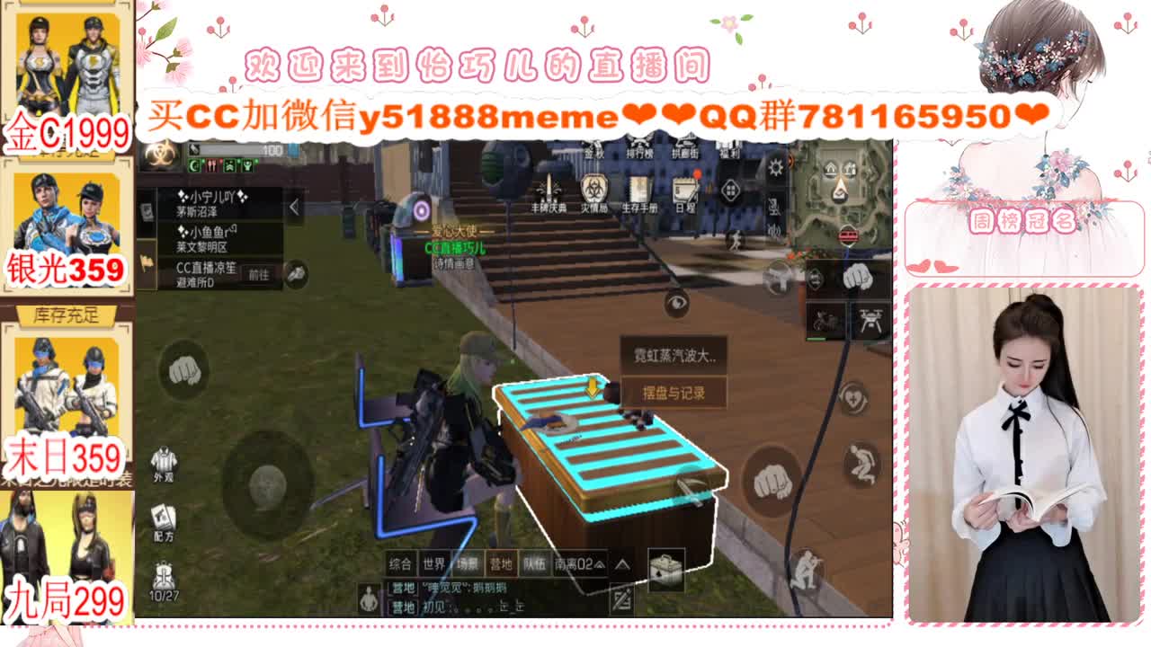 办卡限时活动进行中 第2段