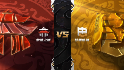 梦幻西游手游武神坛巅峰赛-常规赛第三周：紫禁之巅vs梦回唐朝