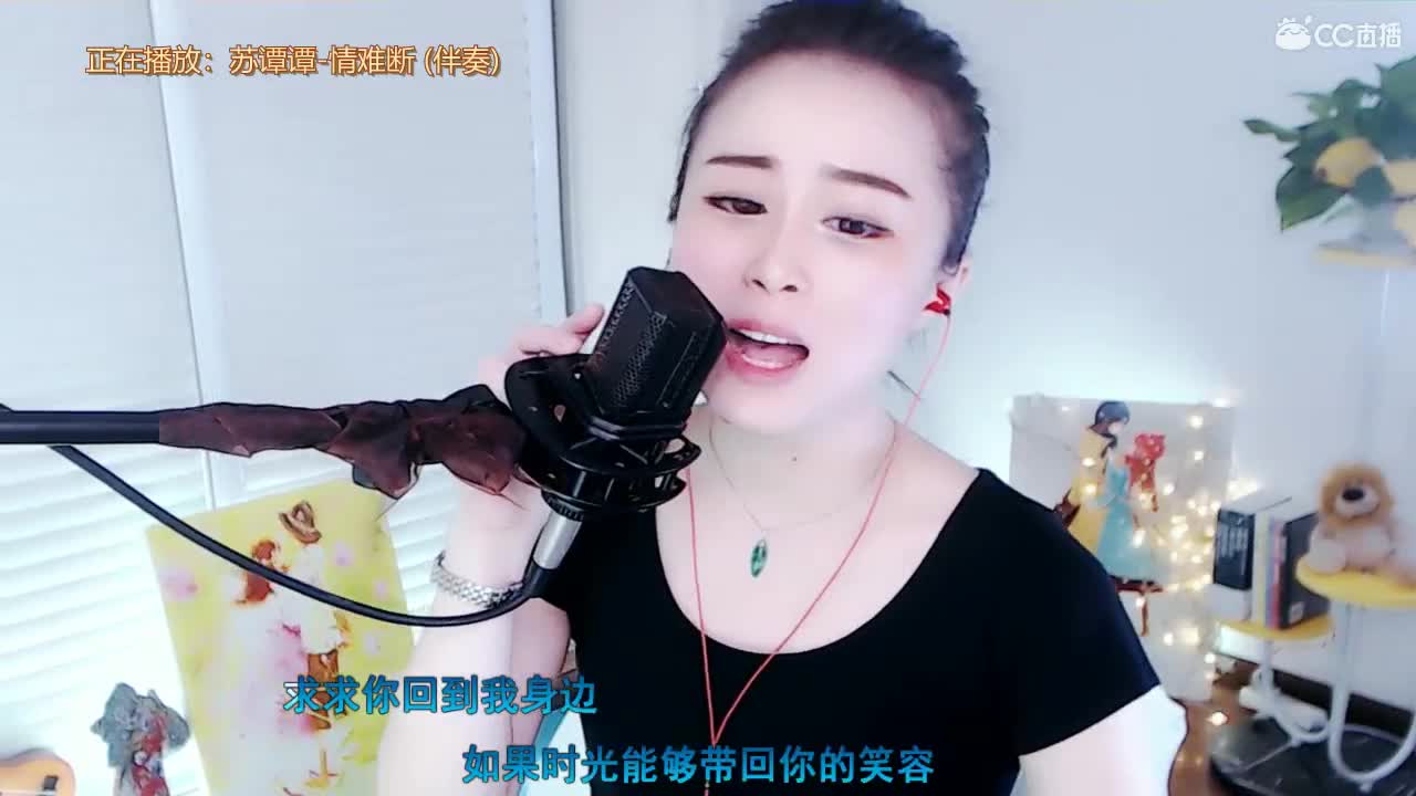 唱歌坤坤是认真的！