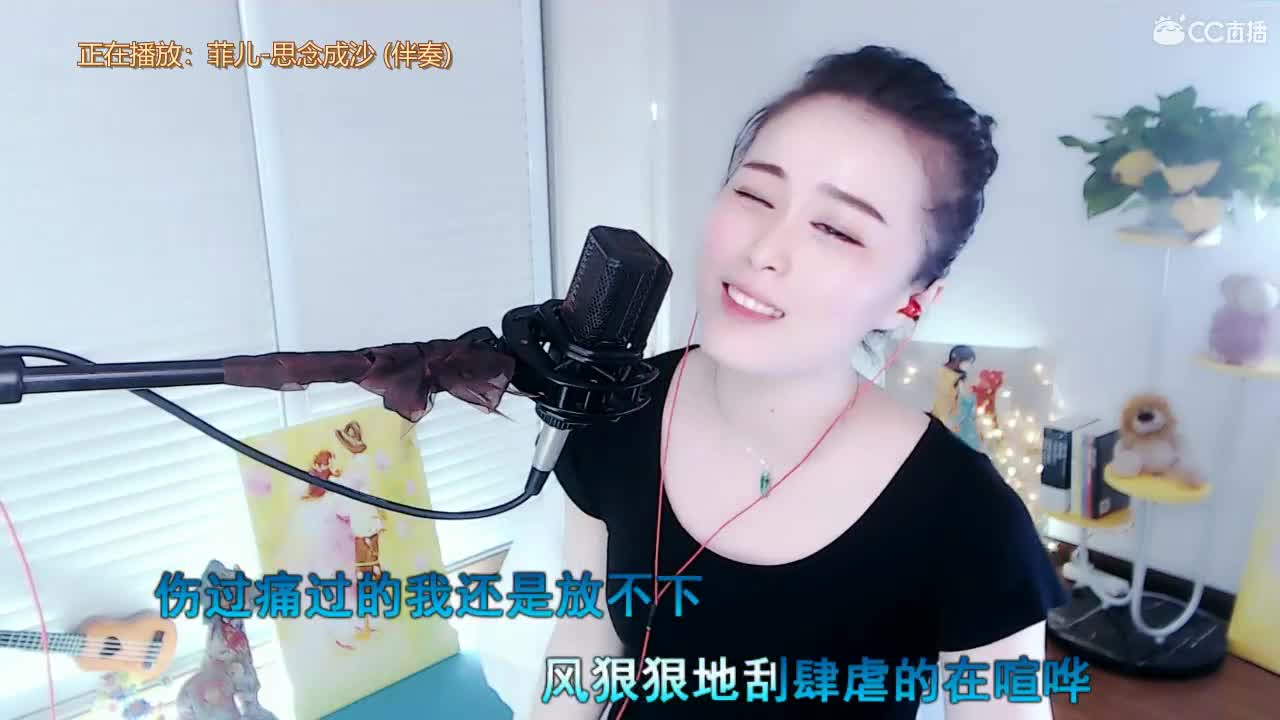 唱歌坤坤是认真的！