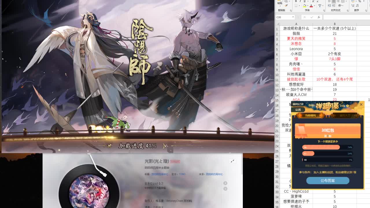 7点双速车，冲冲冲！ 第1段