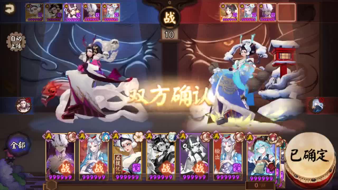 7点双速车，冲冲冲！ 第2段
