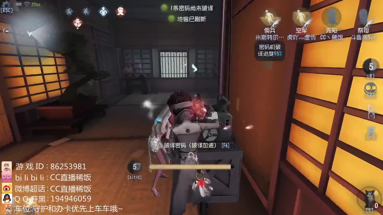我可能玩看假的前锋~ 第1段