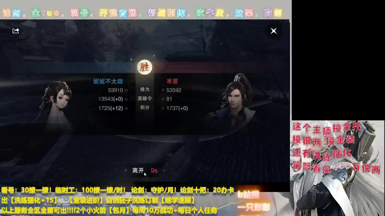 十月加油！