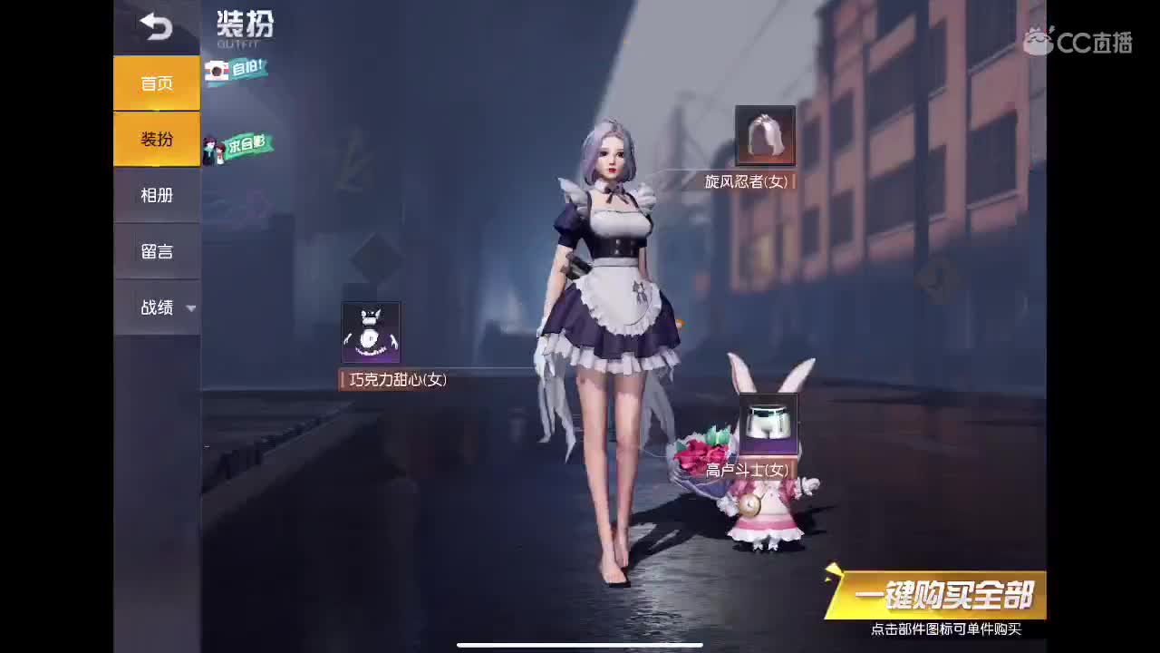 愿你幸福美满，祝我前程似锦 第3段
