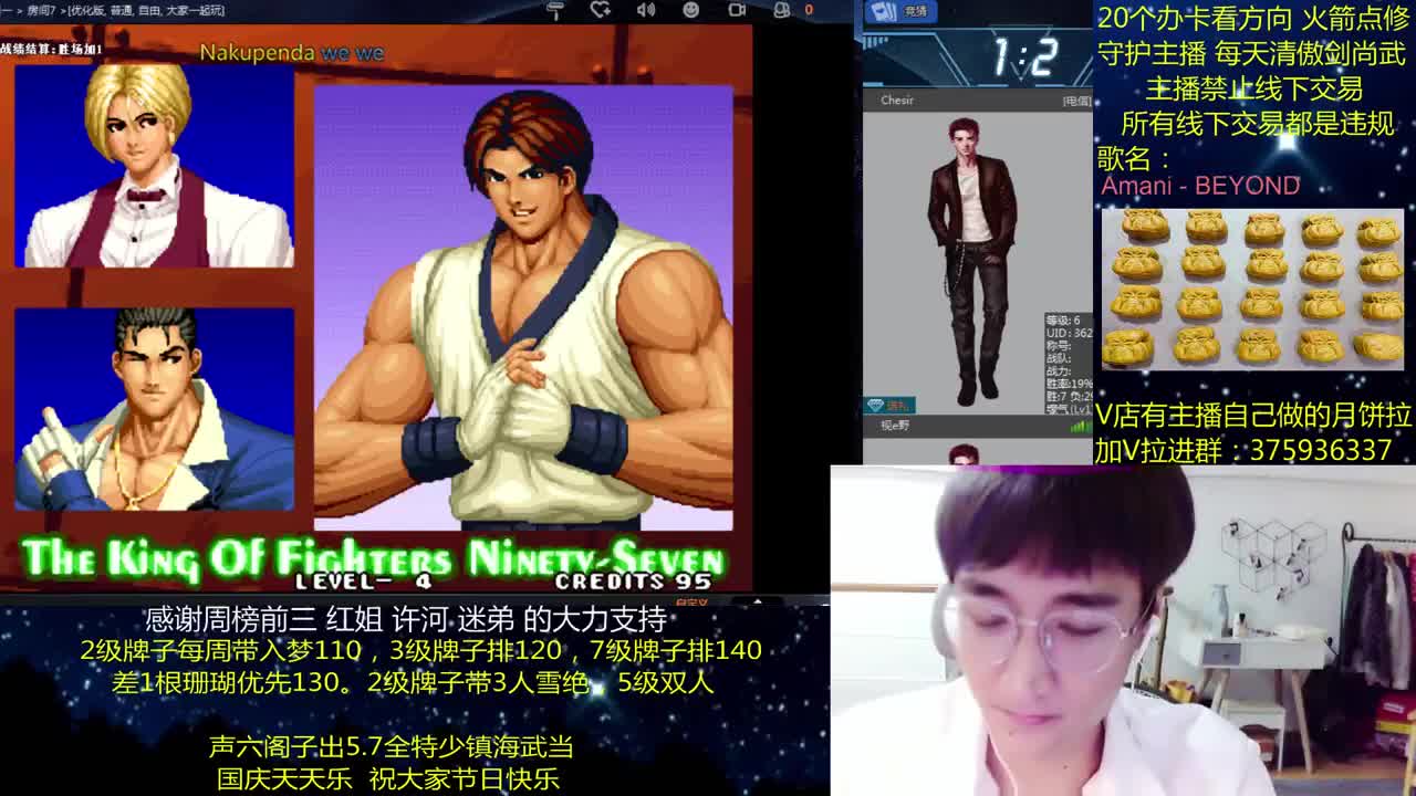 澈：国庆7天乐~粉丝带入梦140 绝境宗师