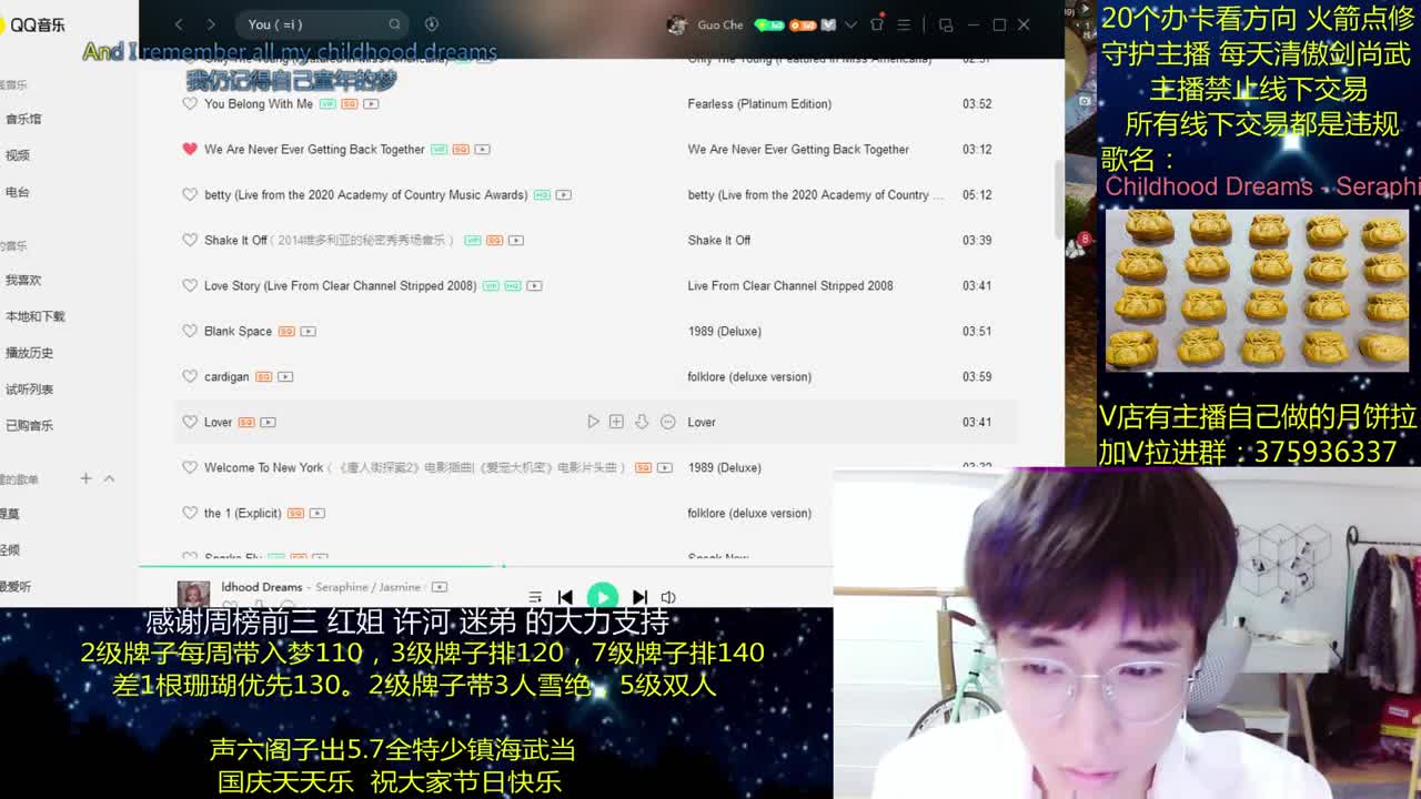 澈：国庆7天乐~粉丝带入梦140 绝境宗师