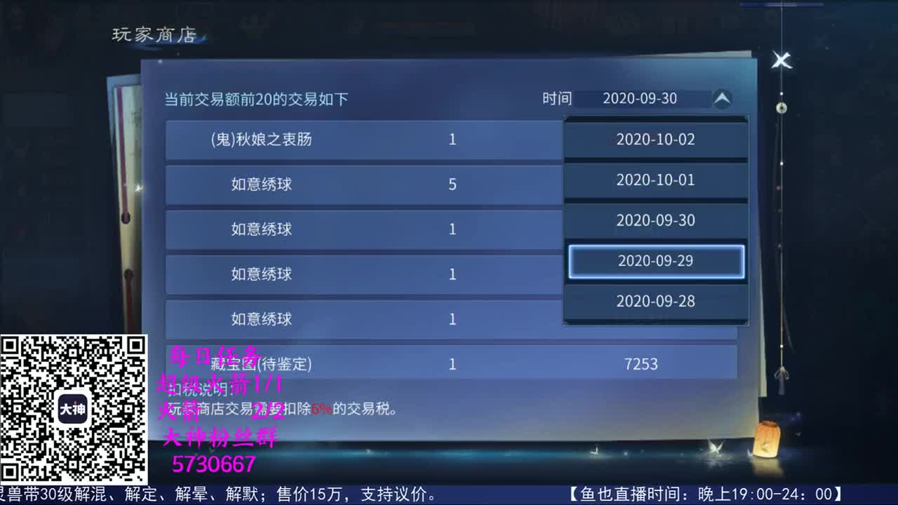 祝大家双节快乐 第1段