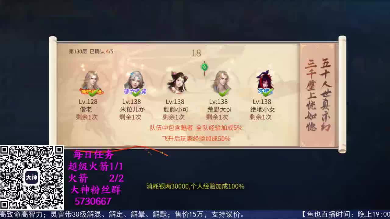 祝大家双节快乐 第2段