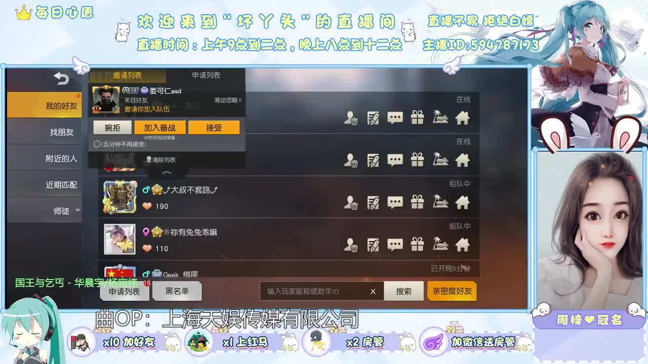 今晚八点粉丝纯福利 第1段