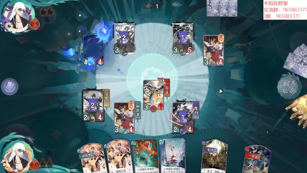冠绝全场 上分密码 第3段