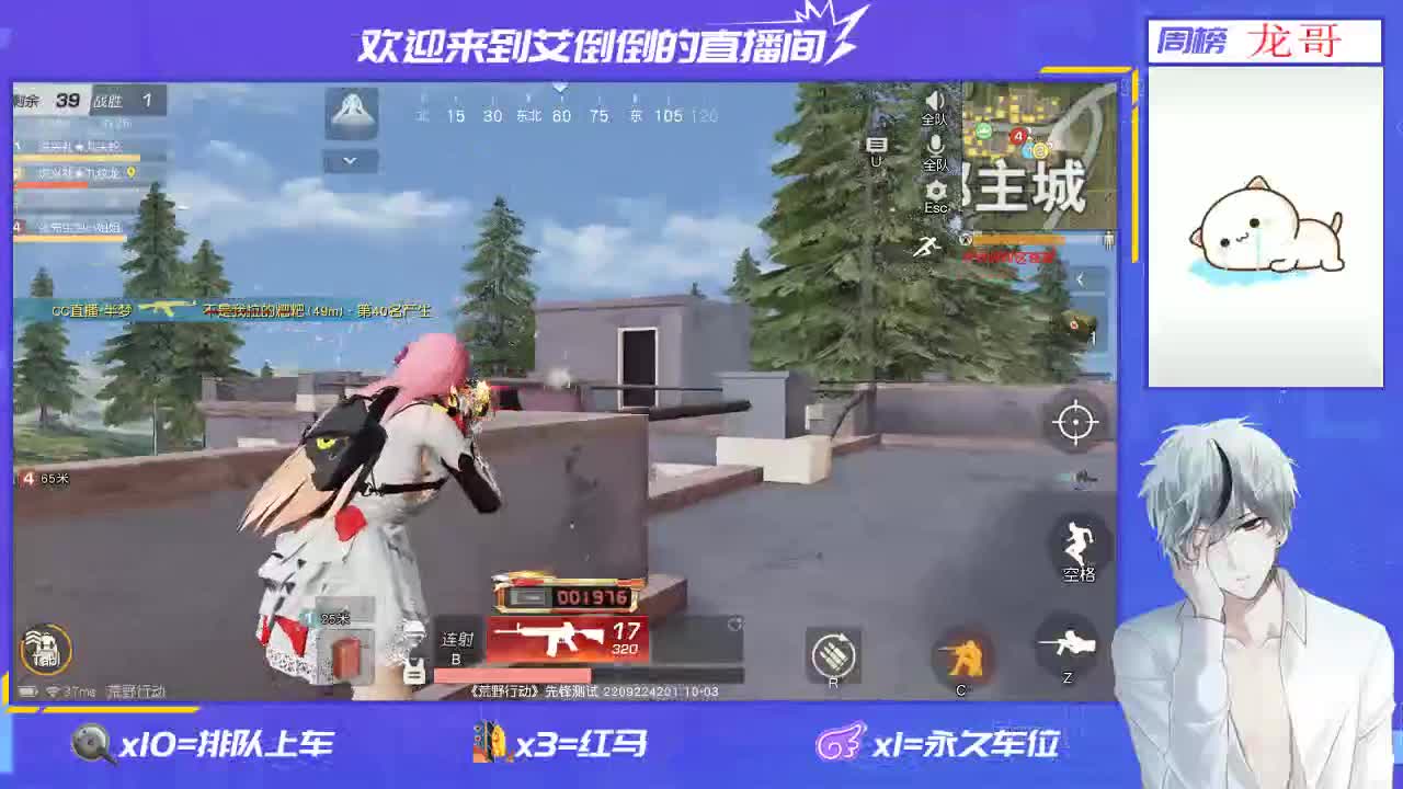 祝大家国庆快乐！