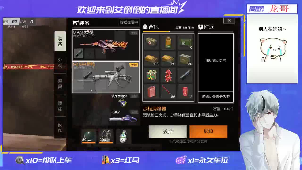 祝大家国庆快乐！ 第1段