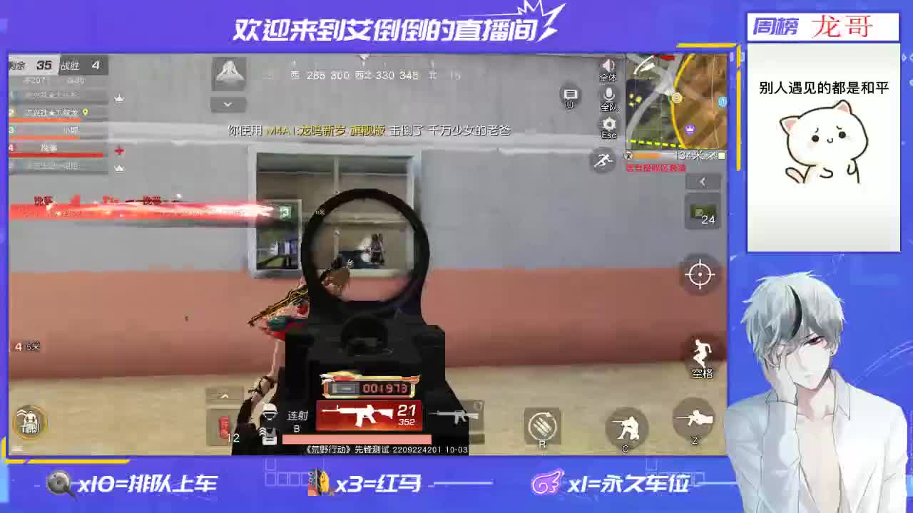 祝大家国庆快乐！ 第2段