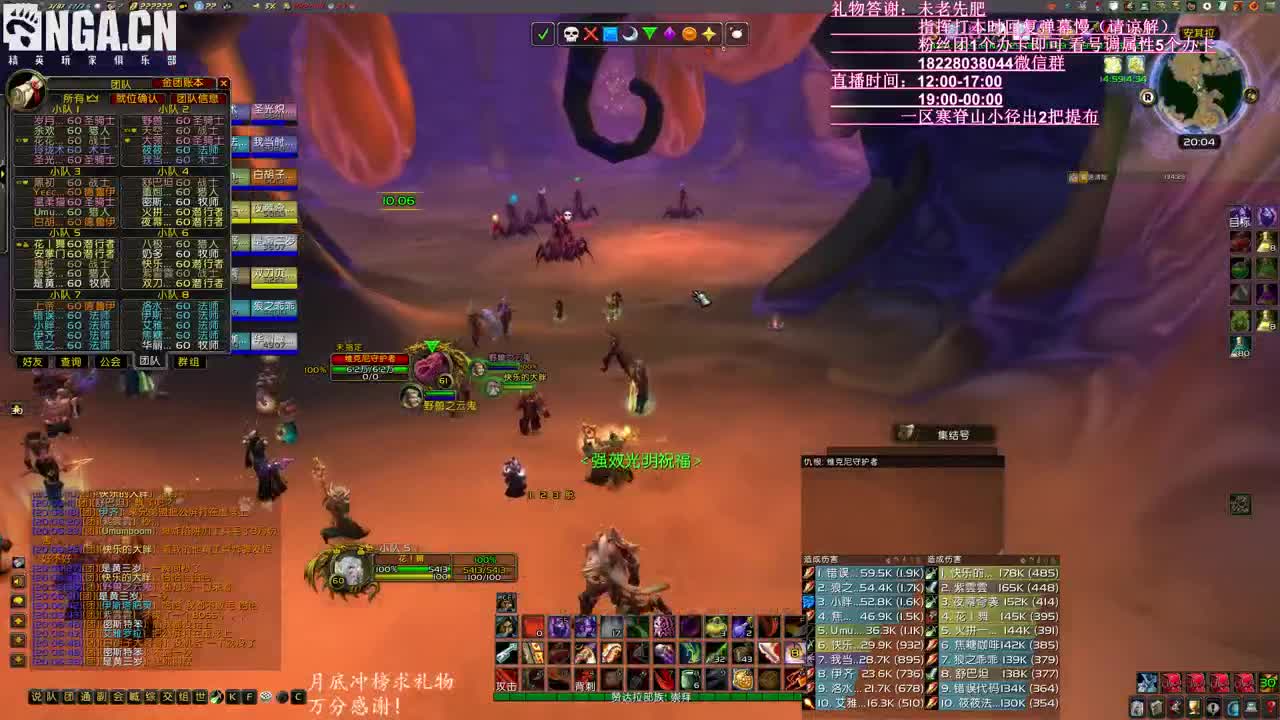 回来了 第3段