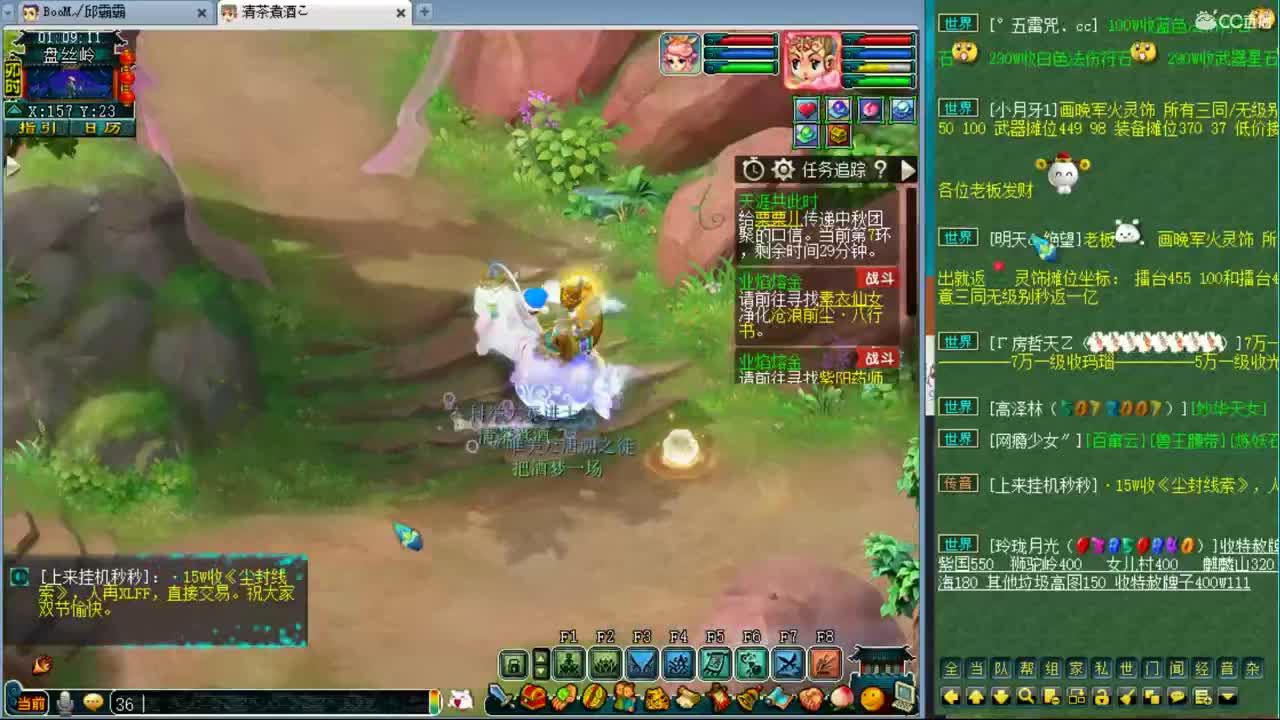 双节唯一在线的资源主播~ 第3段