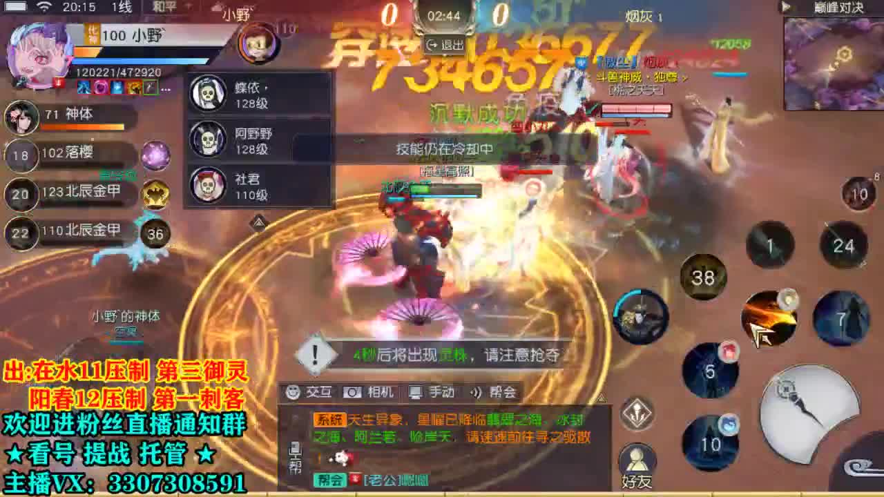 ~双节快乐呀~ 第1段