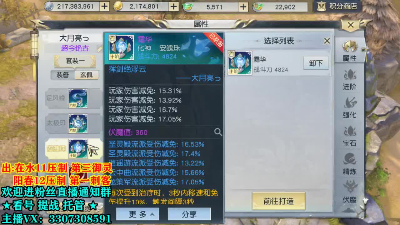 ~双节快乐呀~ 第2段