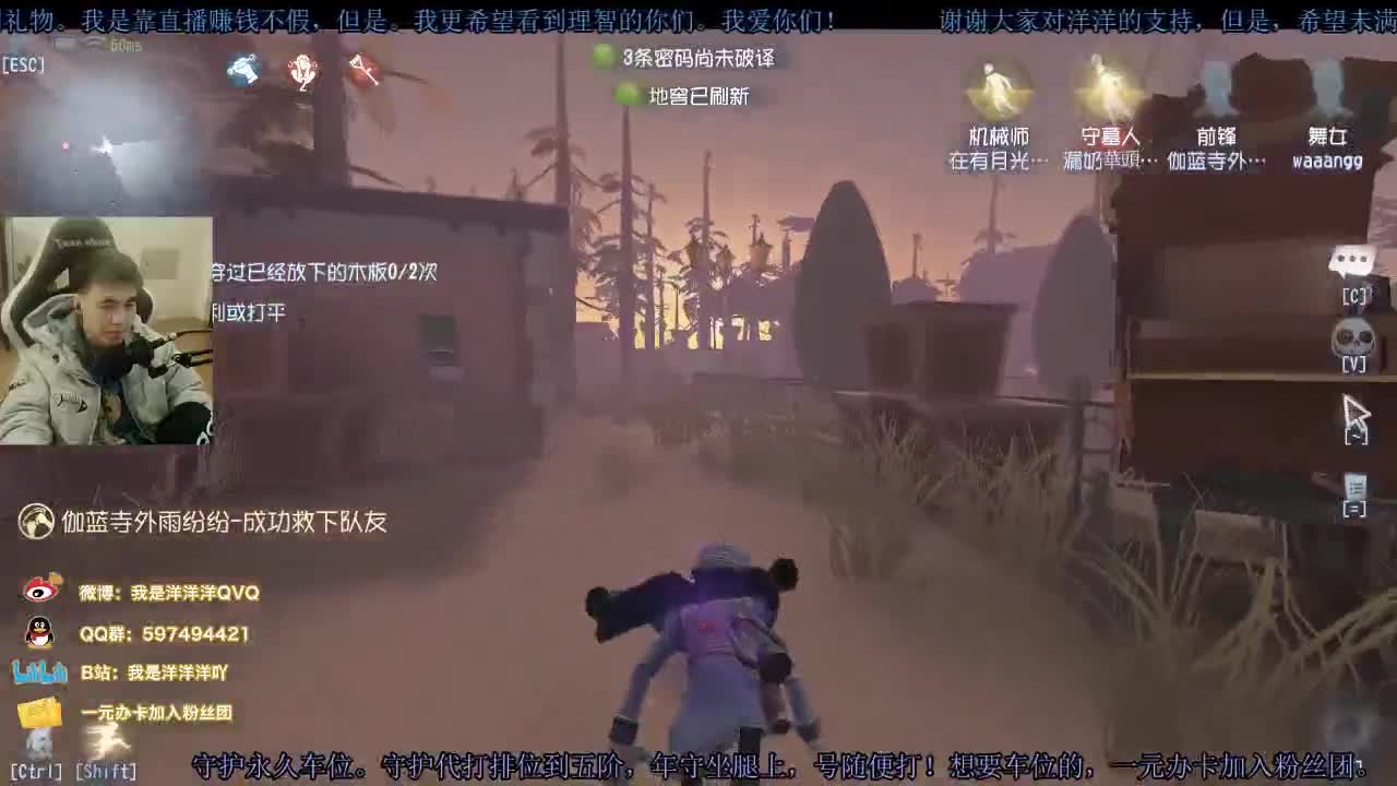 洋洋洋：假期第二天 第1段