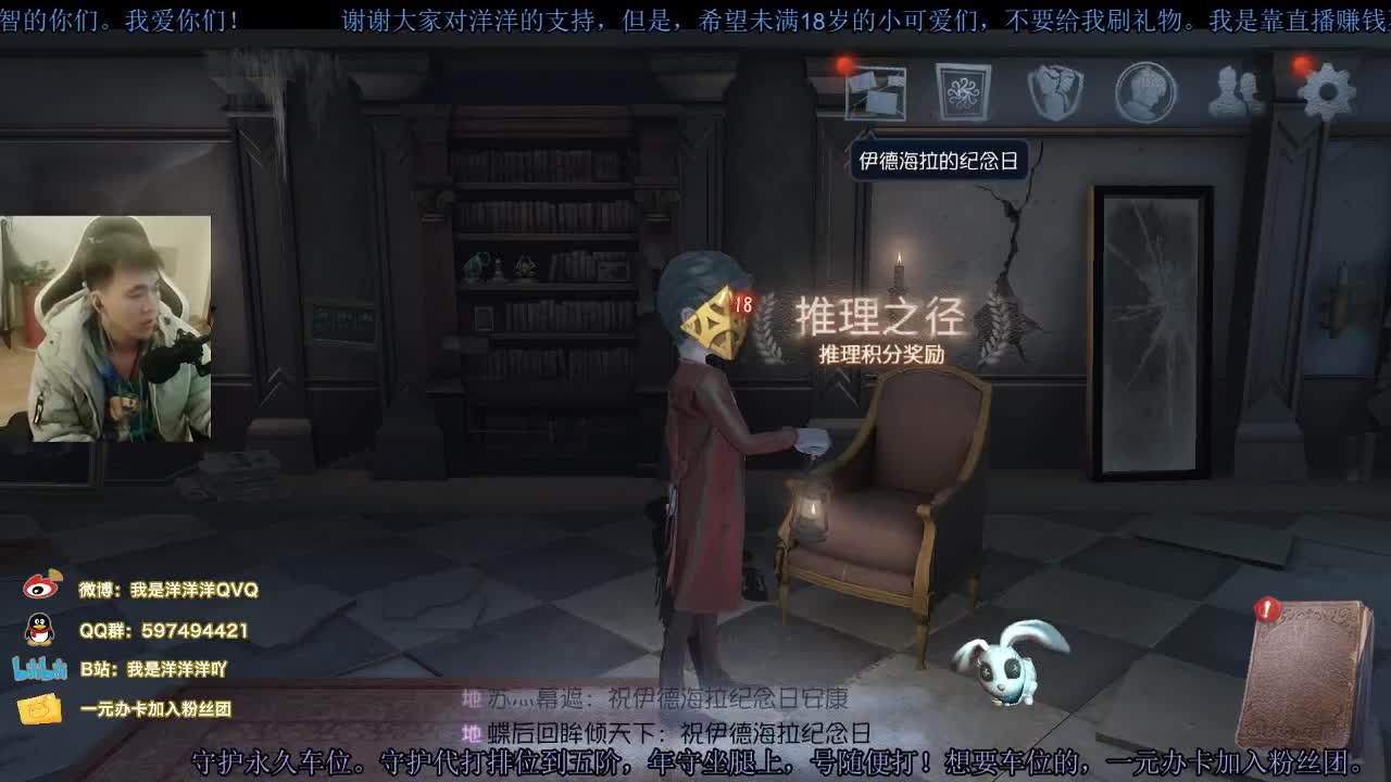洋洋洋：假期第二天 第2段